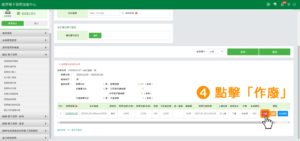 image - 用益網路科技