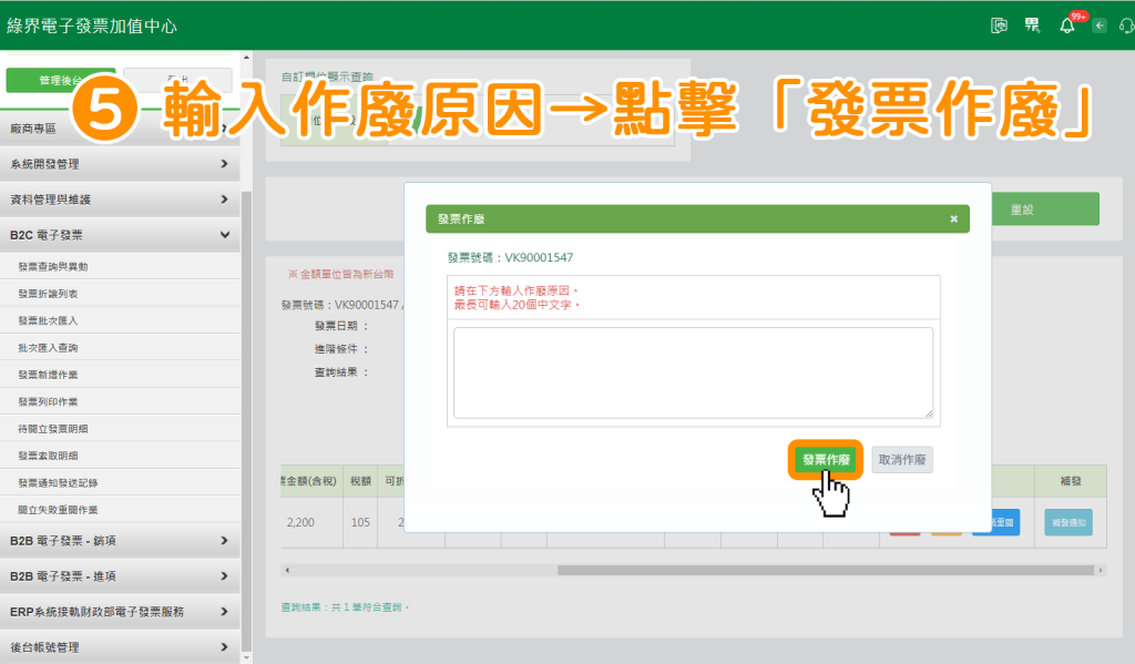 image - 用益網路科技