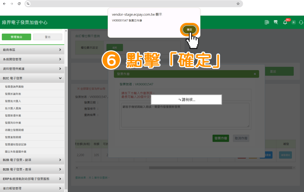 image - 用益網路科技